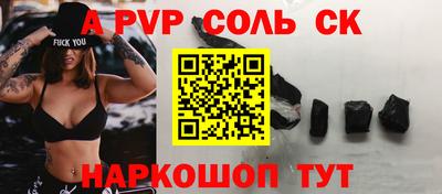гашишное масло Кумертау