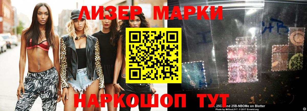 LSD-25 экстази кислота  ЛСД экстази кислота  LSD-25 экстази  Вход с VPN  Сургут 