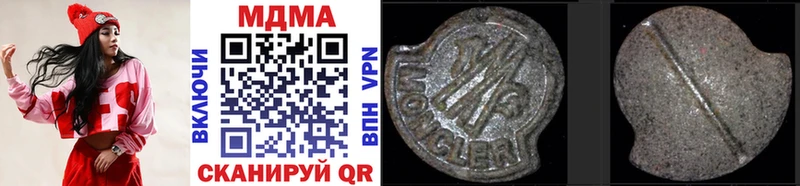 МЕГА как зайти  Сургут  MDMA VHQ 