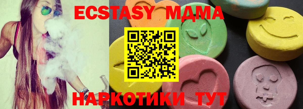 Гашиш  Конопля  МЕФ   Кокаин  Сургут  Вход с VPN  Alpha-PVP СК  