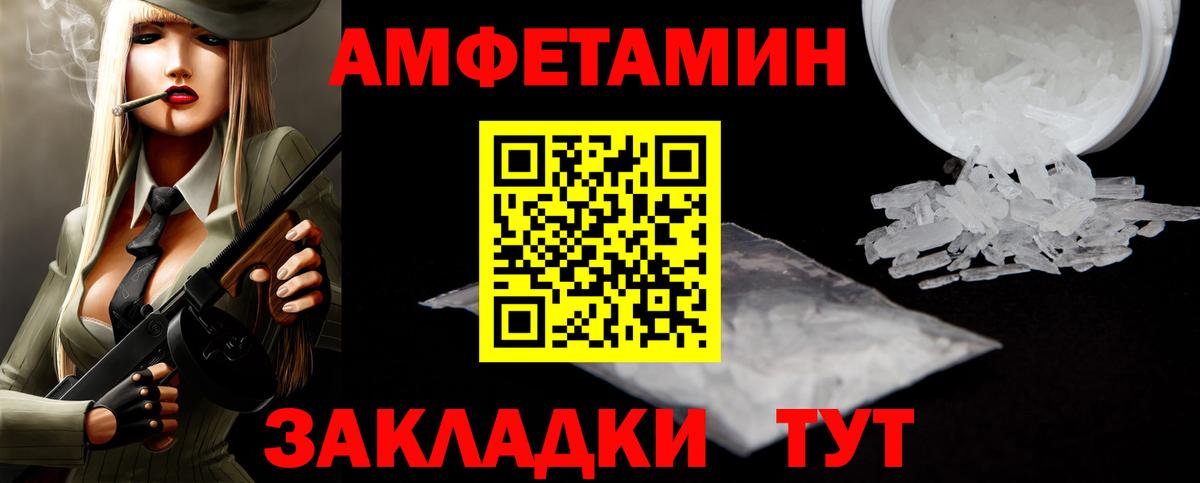 Сургут  Метамфетамин Декстрометамфетамин 99.9%  Вход с VPN 