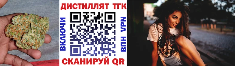 Дистиллят ТГК вейп с тгк  продажа наркотиков  Сургут 