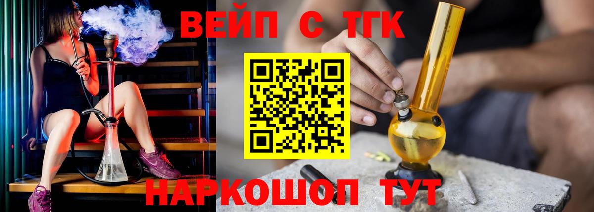 Дистиллят ТГК концентрат Сургут