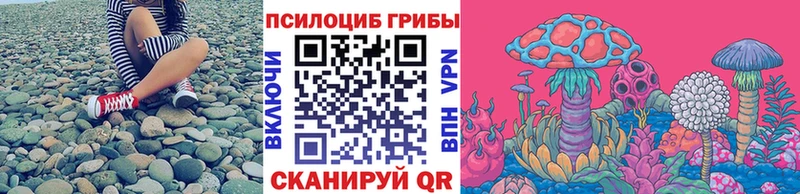Псилоцибиновые грибы прущие грибы  Сургут 
