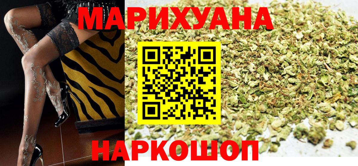 Сургут  Марихуана MAZAR  Вход с VPN  Шишки марихуана SATIVA & INDICA  Бошки марихуана Amnesia  Каннабис AK-47 